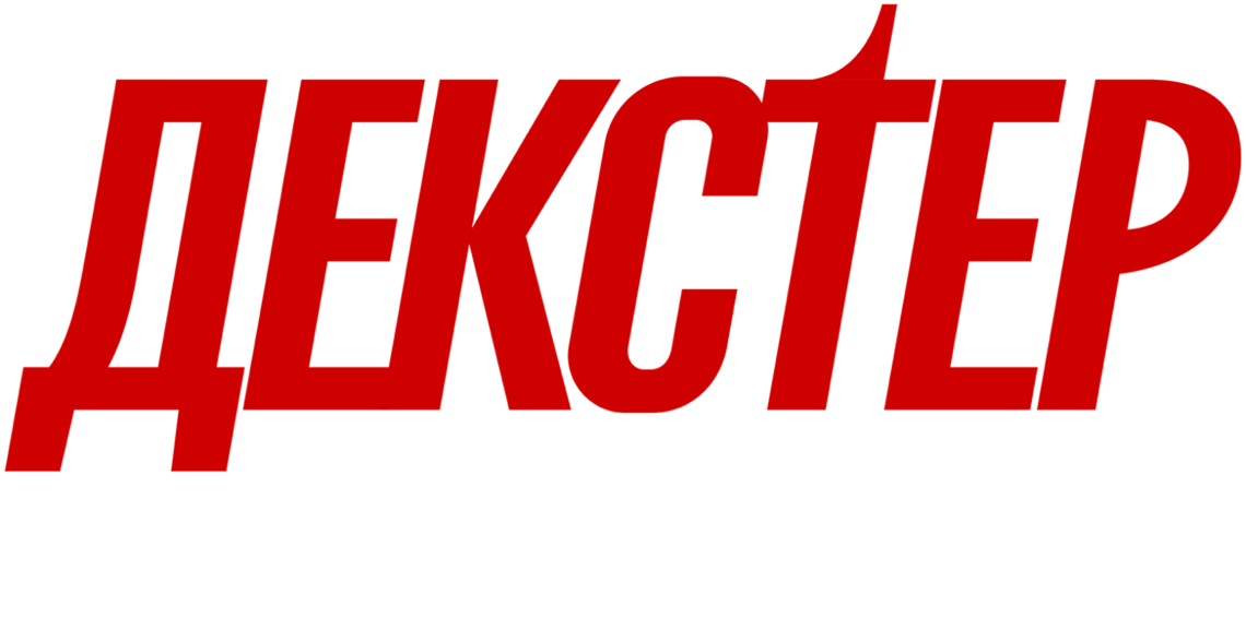 Декстер: Воскрешение