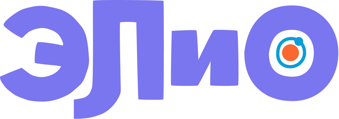 Элио