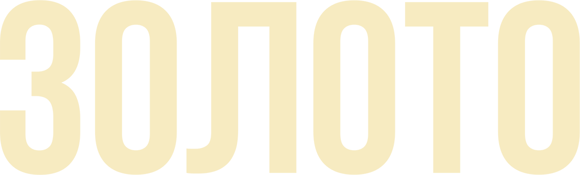 Золото